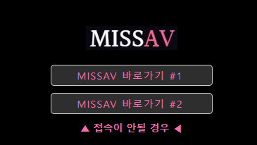 missav